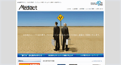 Desktop Screenshot of mediact.co.jp