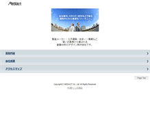Tablet Screenshot of mediact.co.jp